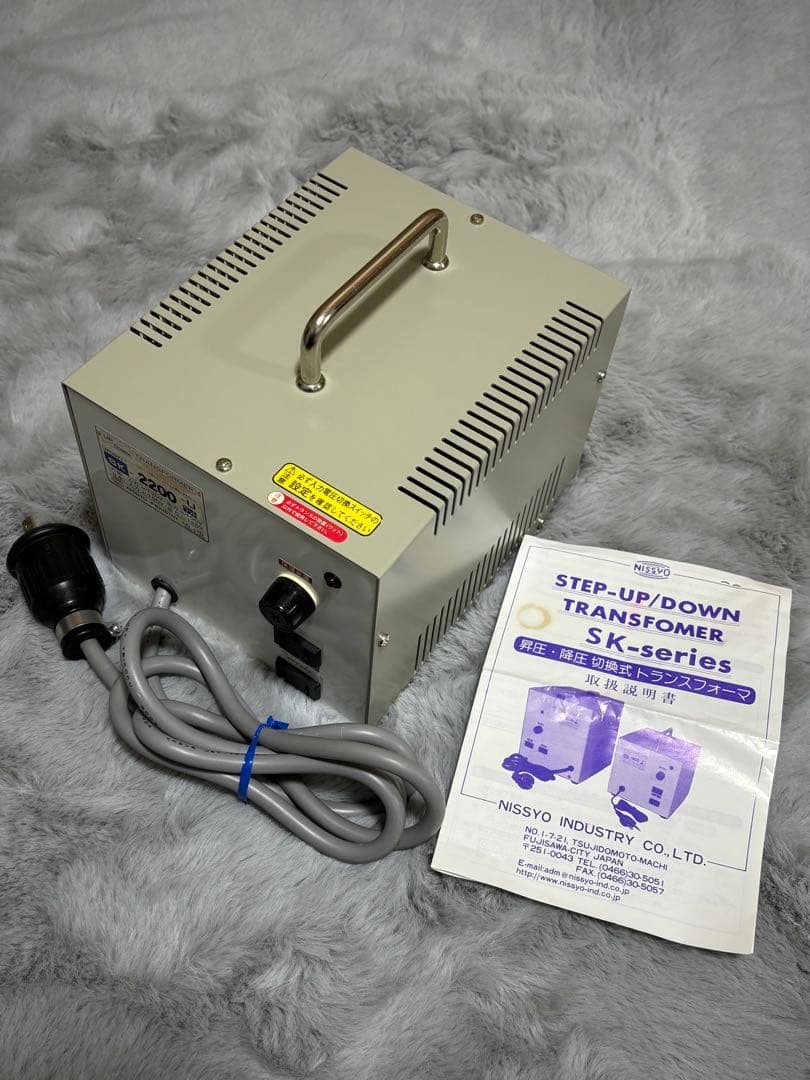 SK-2200-U アップ ダウン トランス 2200W 日章工業株式会社