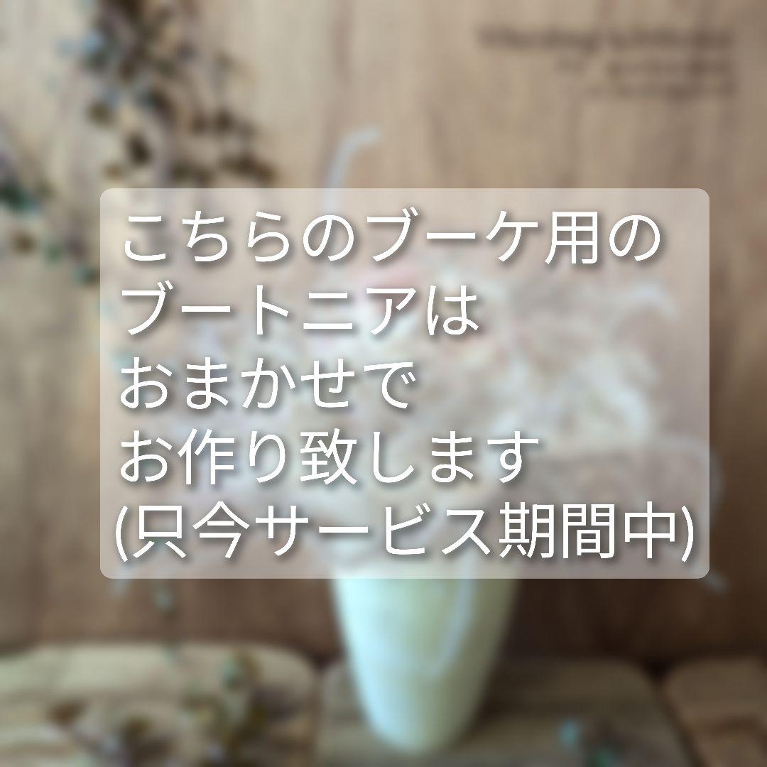 専用Wedding&Interior＊くすみ系白グリーンドライフラワーブーケ