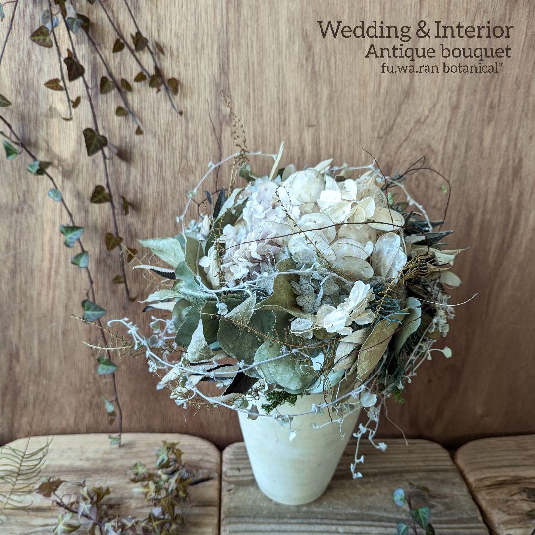 専用Wedding&Interior＊くすみ系白グリーンドライフラワーブーケ