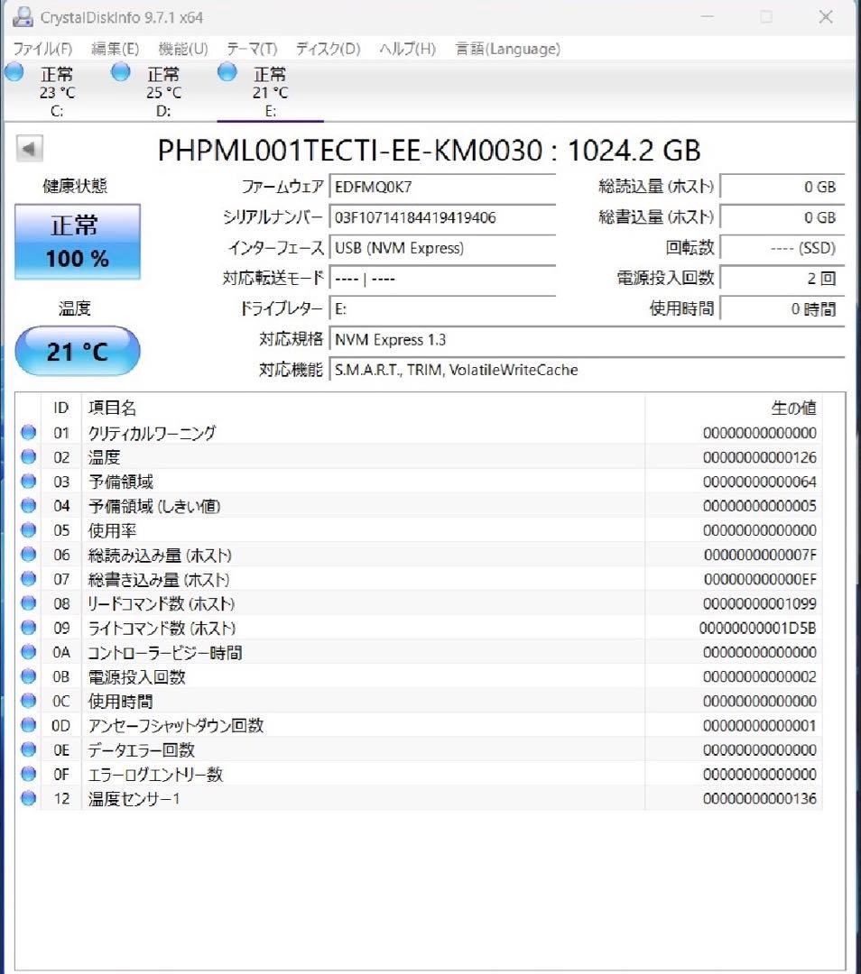 内蔵型SSD A10 PHISON m.2 SSD 1TB