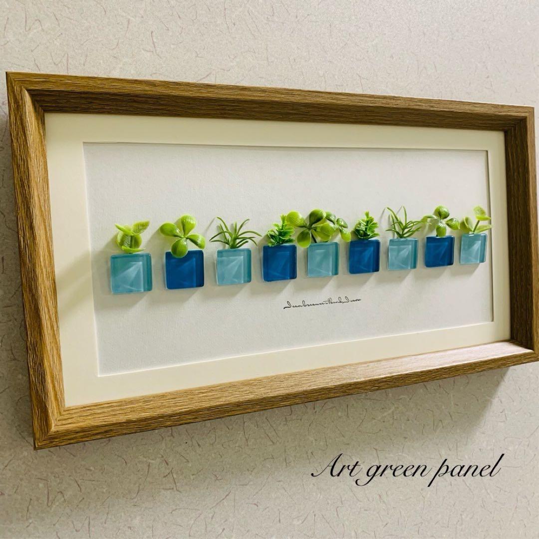 観葉植物 インテリア雑貨 壁掛け 置物 北欧 アートパネル