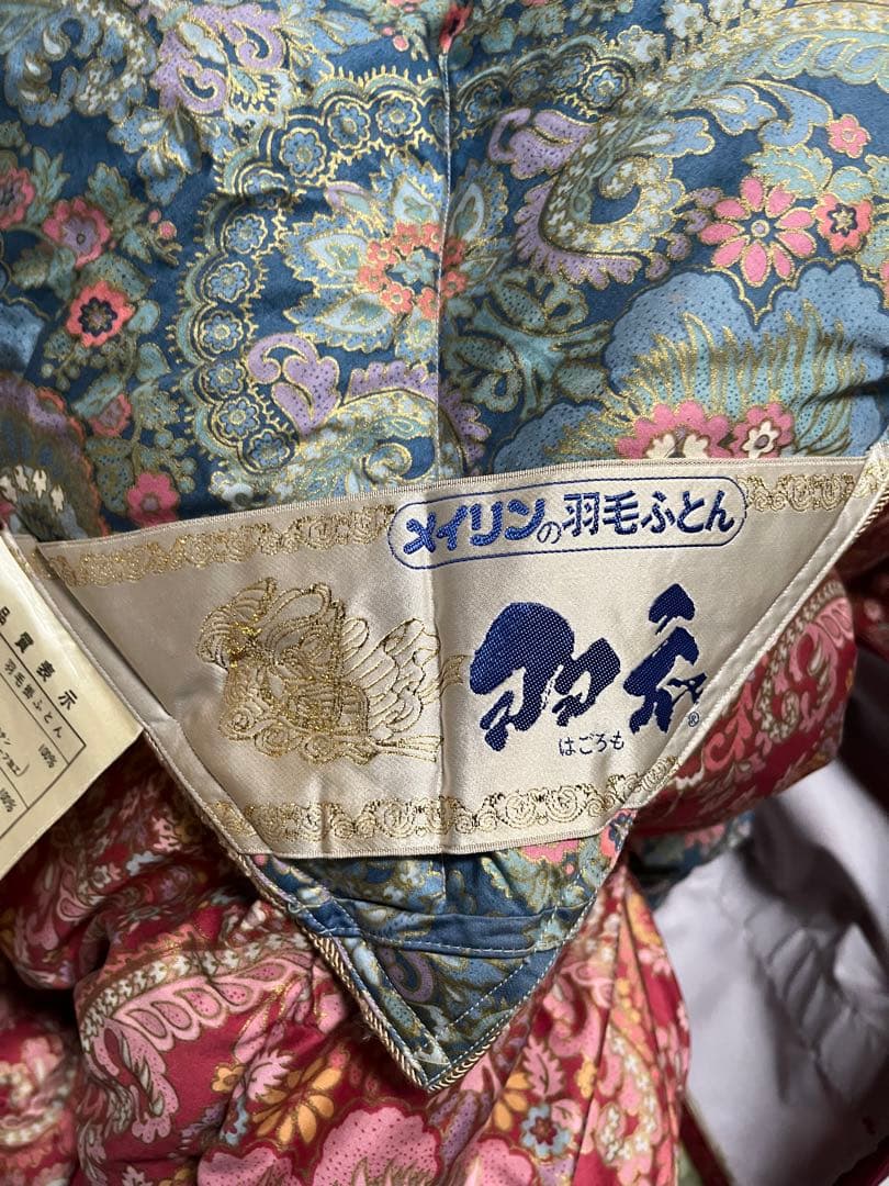 メイリン 羽衣　羽毛布団 水鳥羽毛　145×210cm 1.5キロ