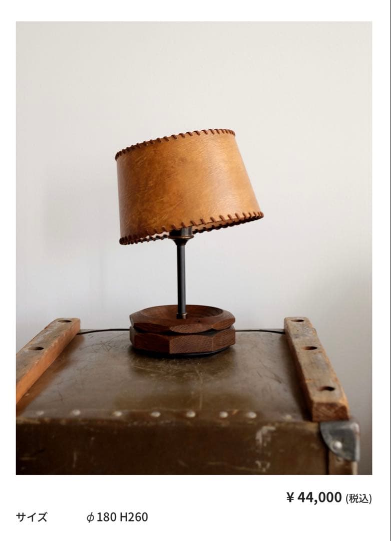 TRUCK FURNITUREトラックファニチャー TABLE LAMP