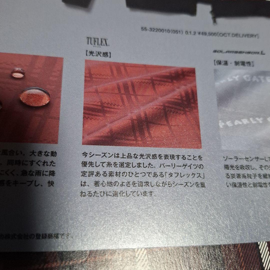 パーリーゲイツ「タフレックス」ブルゾン