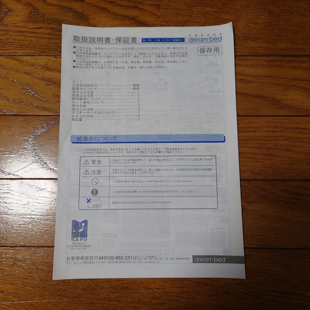 シングル木製ベッドフレーム ヘッドボード付き