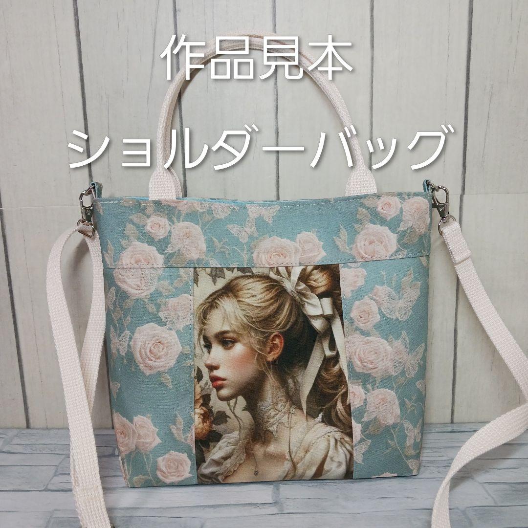 ご予約受付ページ　女の子パネル