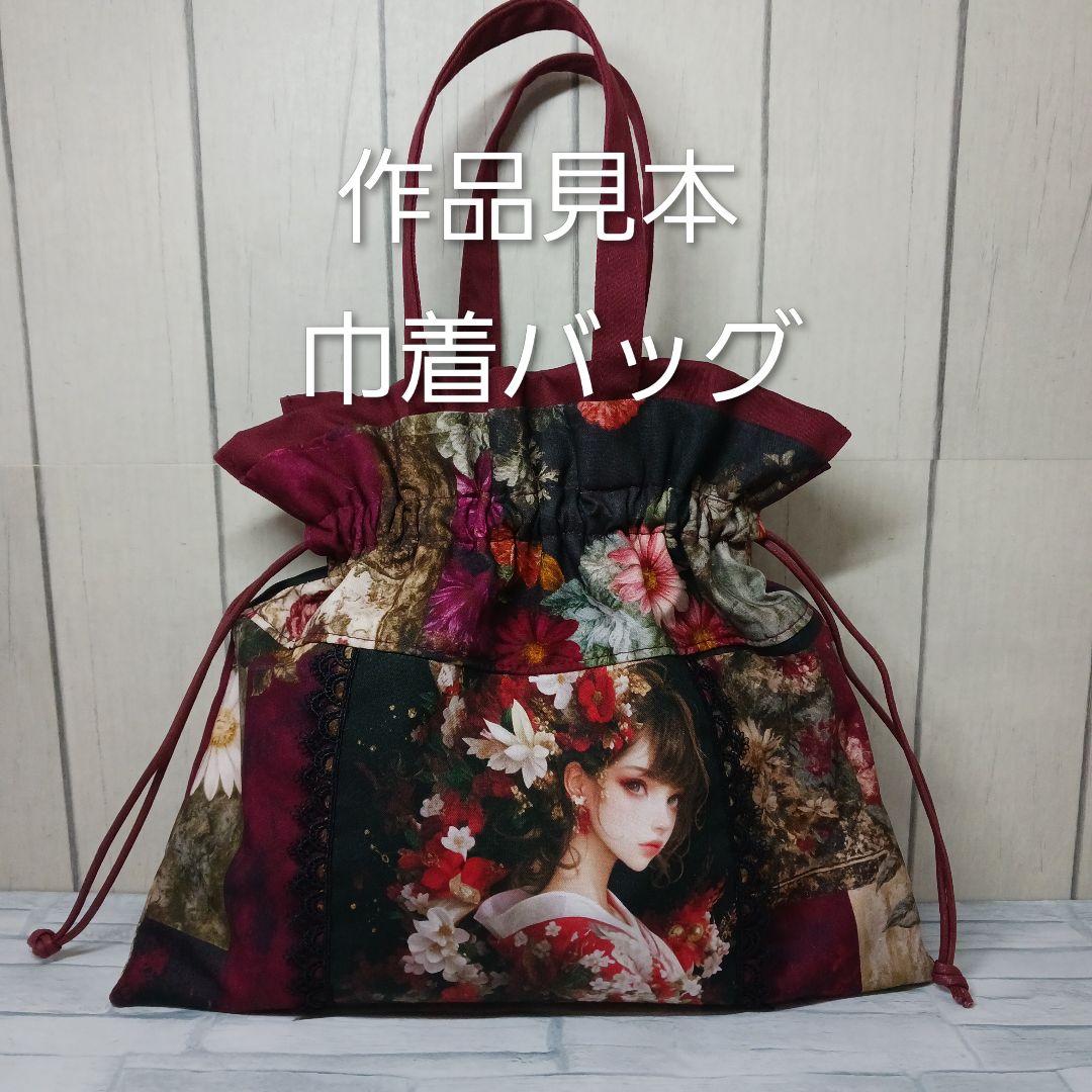 ご予約受付ページ　女の子パネル