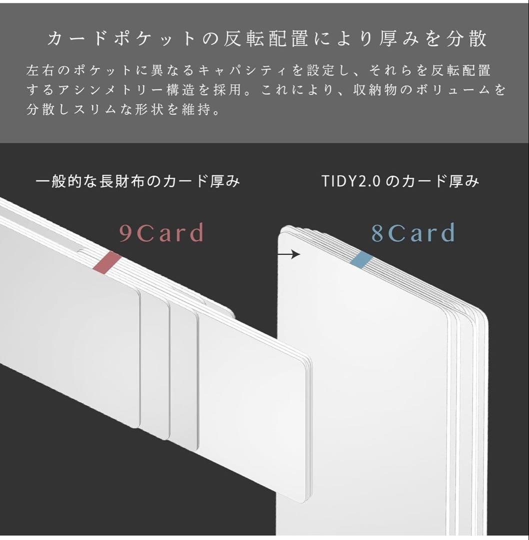 [Hallelujah] TIDY 2.0 本革　ブラック 小さい長財布