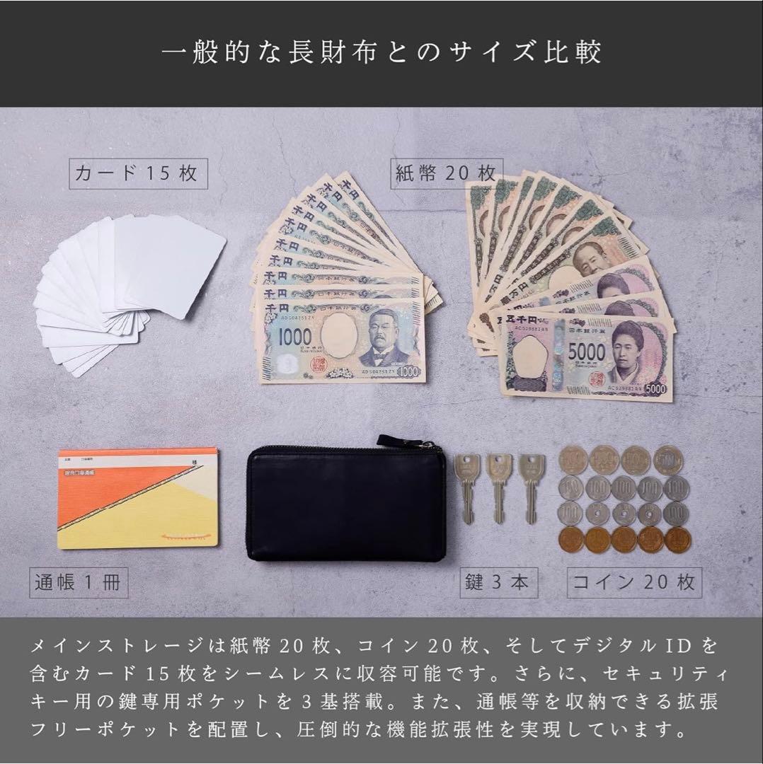 [Hallelujah] TIDY 2.0 本革　ブラック 小さい長財布