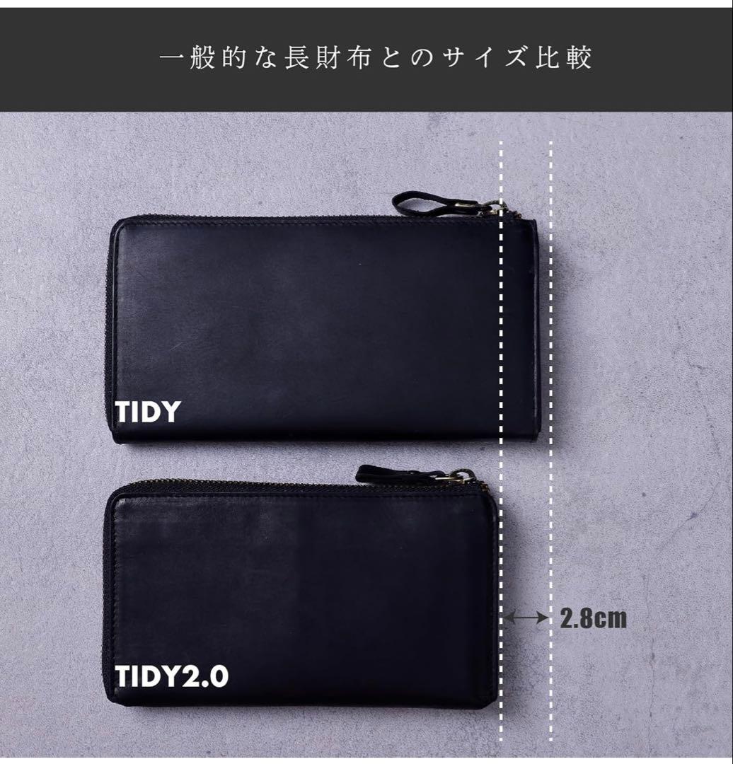 [Hallelujah] TIDY 2.0 本革　ブラック 小さい長財布
