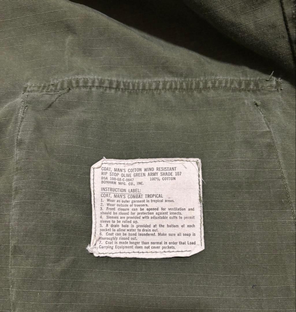 【米軍放出品】ジャングルファティーグ上下セット　ベトナム戦争