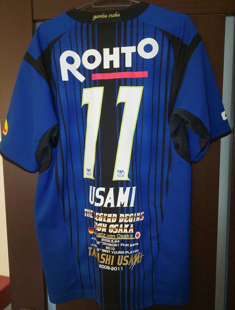 ガンバ大阪　宇佐美貴史　記念ユニホーム