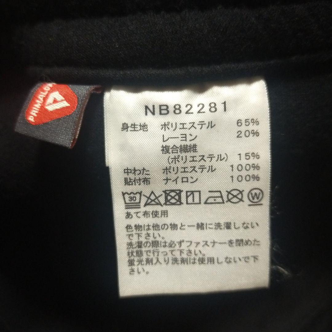 ザノースフェイス ハイブリッド テック エアーインサレーテッド パンツ