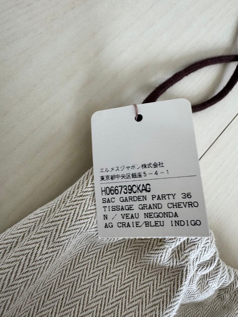 【美品】HERMES エルメス　PMトートバッグ　キャンバス　ネイビー