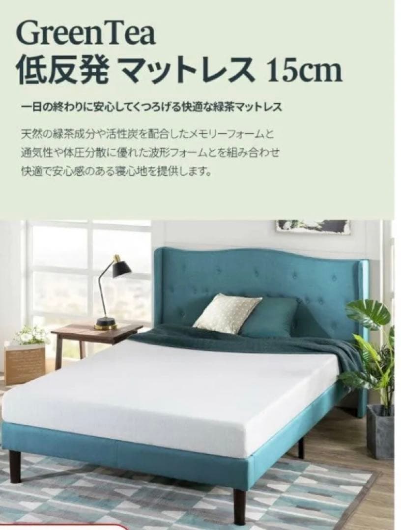 ゲルテックス　ベッドフレーム セミダブル ウッドスプリング マットレス付