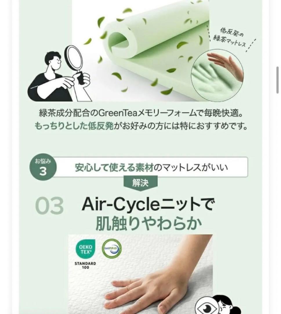 ゲルテックス　ベッドフレーム セミダブル ウッドスプリング マットレス付