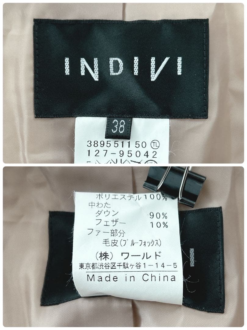 インディヴィ★ロング　ダウンコート　フォックスファー　フード