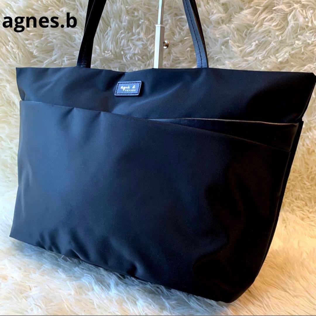 専用　美品　agnes.bアニエスベー　ナイロンレザートートバッグ ビジネス