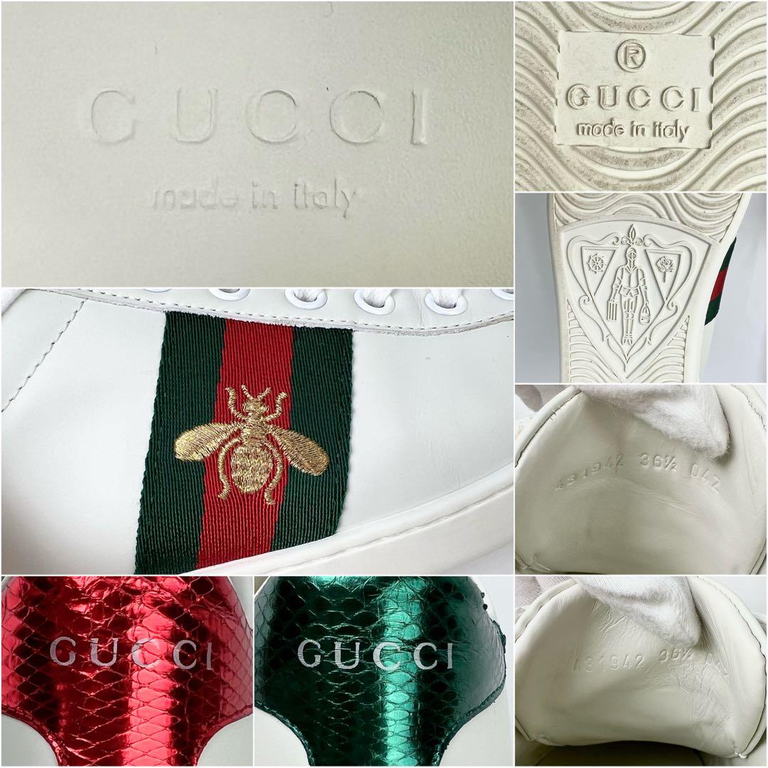 GUCCI グッチ スニーカー エース エンブロイダリー ビー シェリーライン