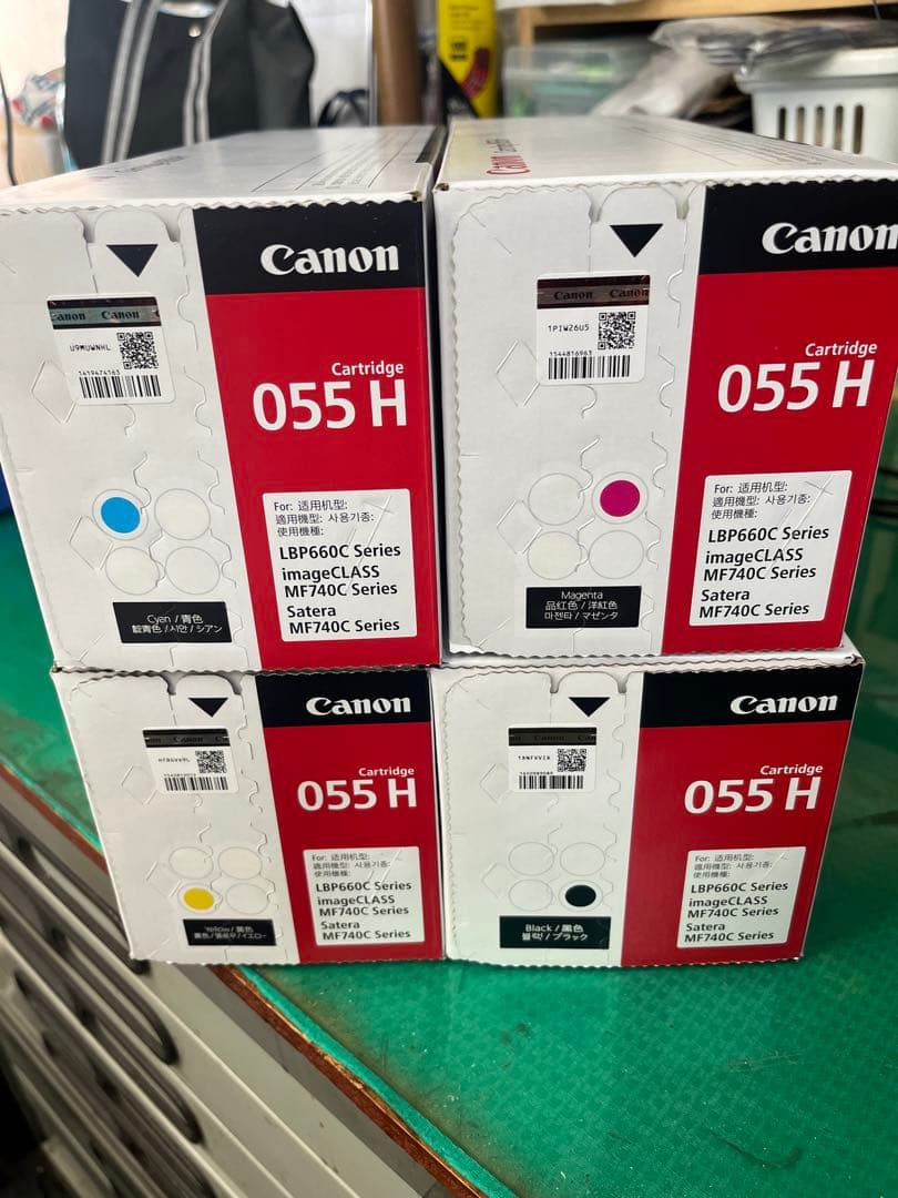 Canon 055H トナーカートリッジ 4色セット