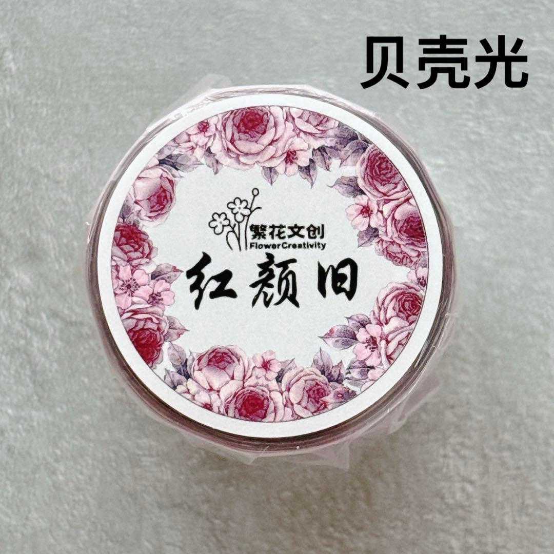 繁花文创《红颜旧》海外マスキングテープ　マステ 【2656】