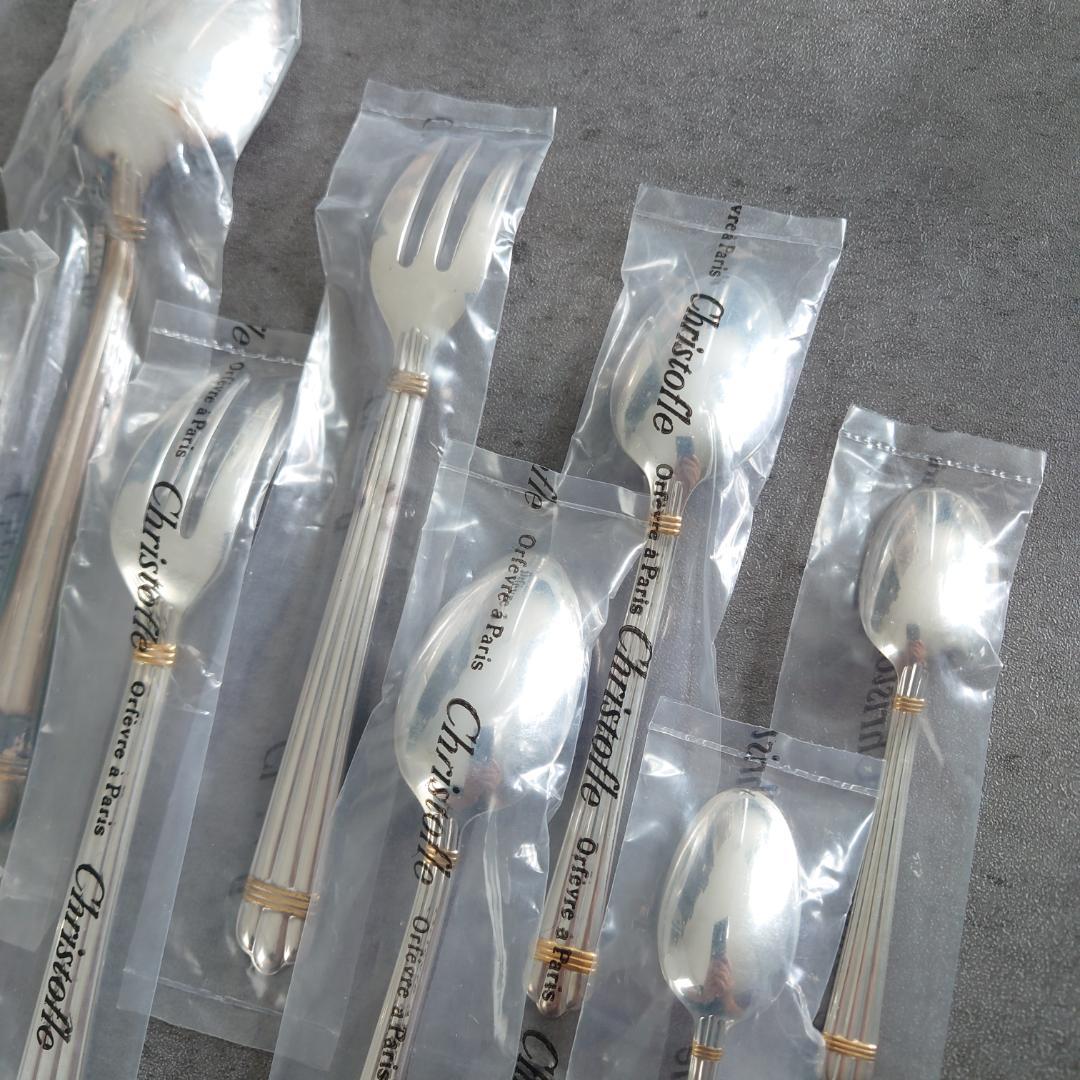 クリストフル アリアゴールドリング スタンダード含む 未開封 12点 保存袋付き