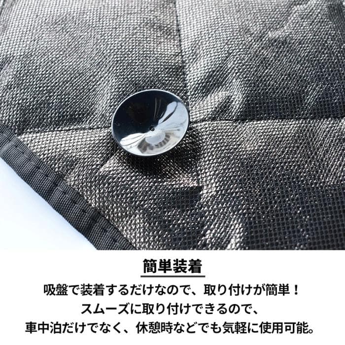 ★Bee★ハイエース 200系 ワイド 対応 一台分 サンシェード 8P