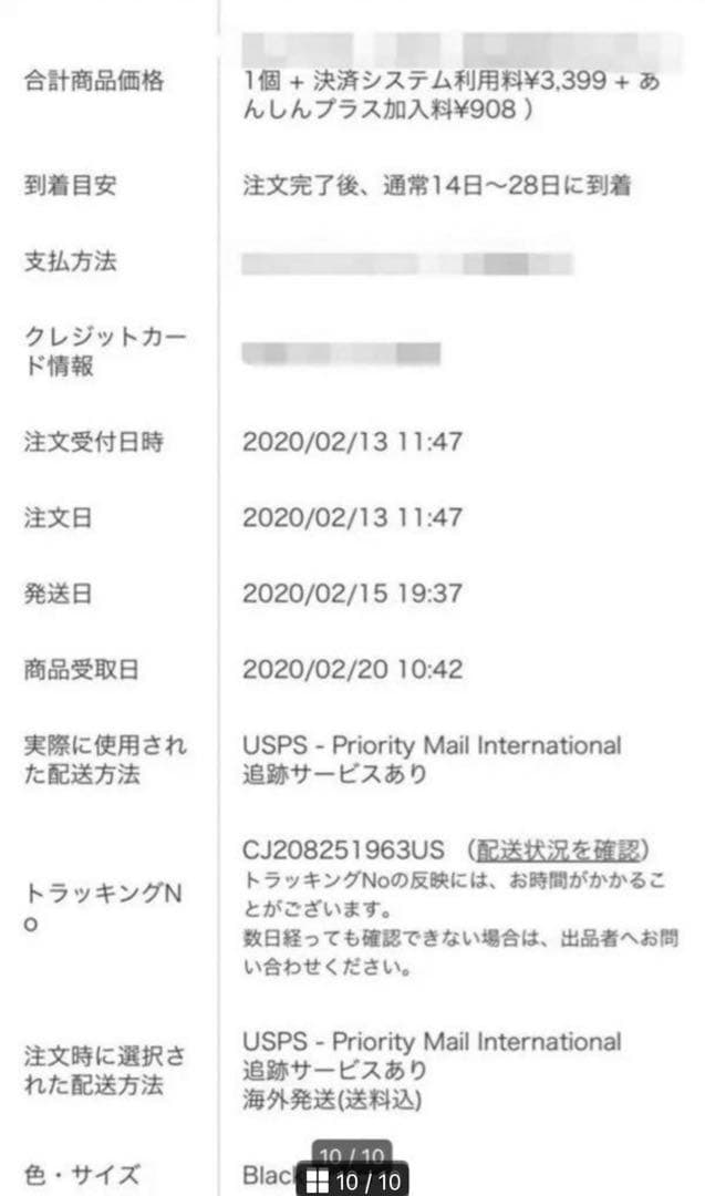 【正規品】日本未入荷❣️限定品☆極美品❣️シャネルココマーク スカーフ