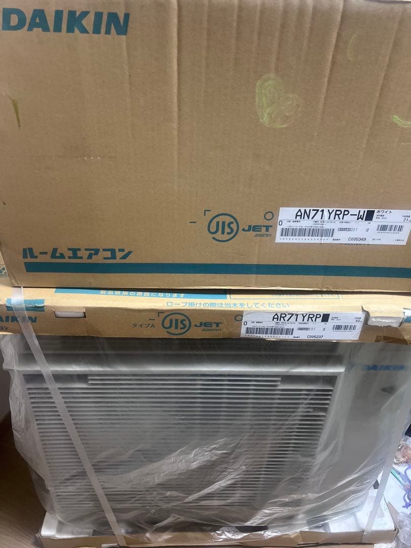 送料込み 新品 未使用 23畳用 DAIKIN AN71YRP-W エアコン