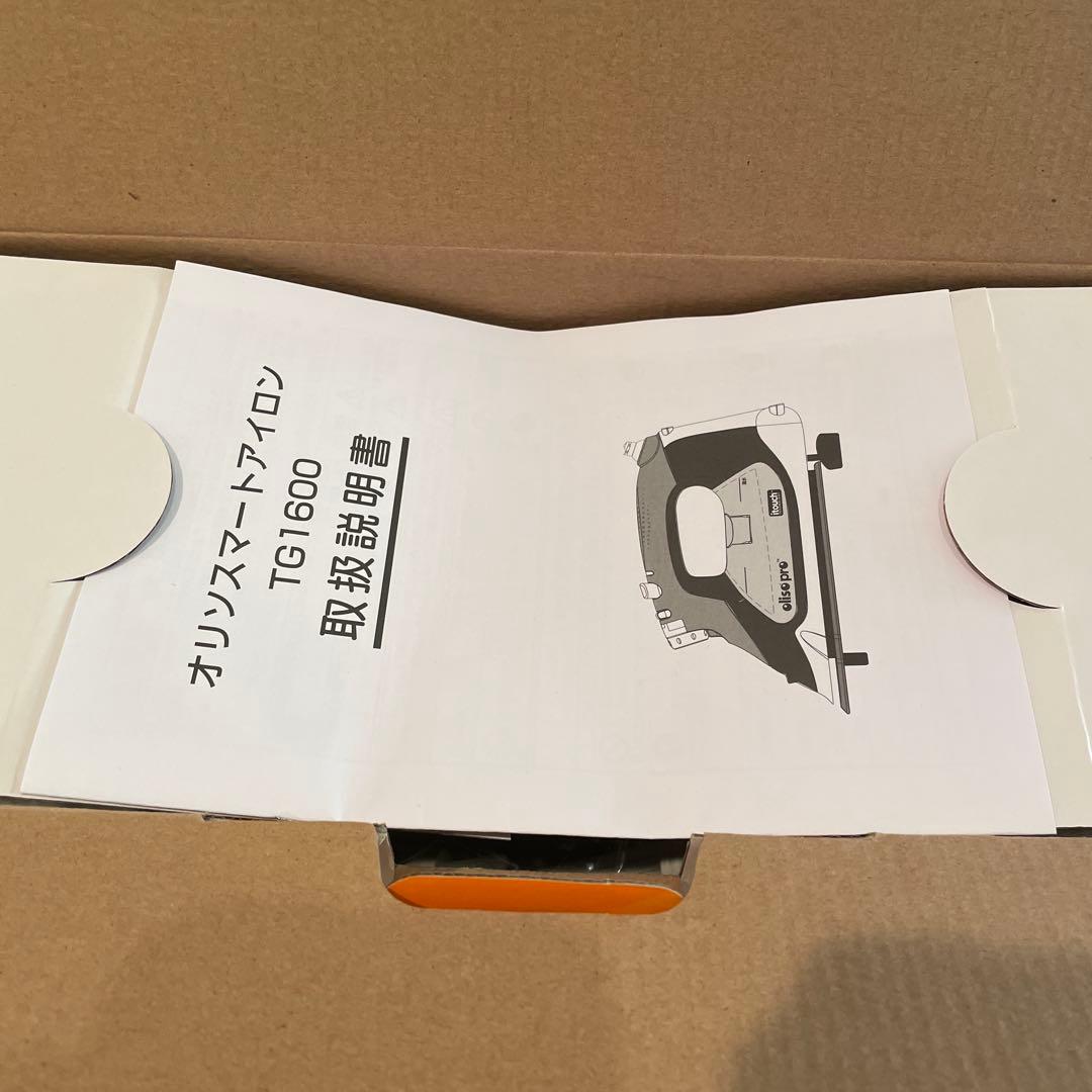 未使用　olisoオリソ　プロ　スマートアイロン TG1600
