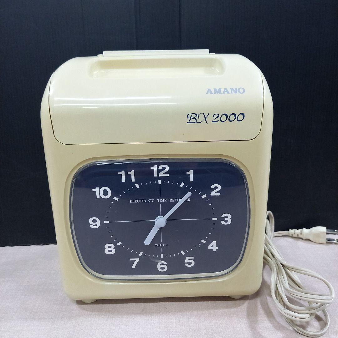 AMANO タイムレコーダー BX2000 アマノ