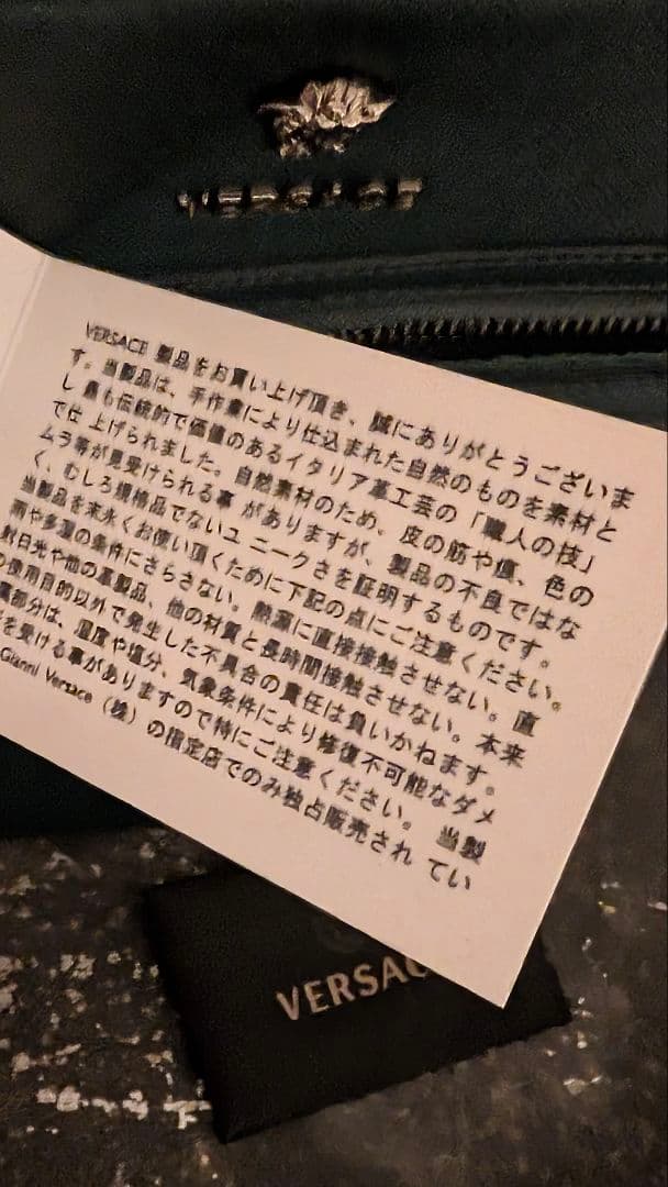 国内正規品 VERSACE ヴェルサーチ ショルダーバッグ　グリーン