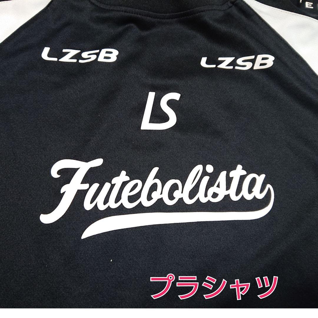 160☆ルースイソンブラ　キッズ　ジュニア　ジャージ上下　プラシャツハーフパンツ