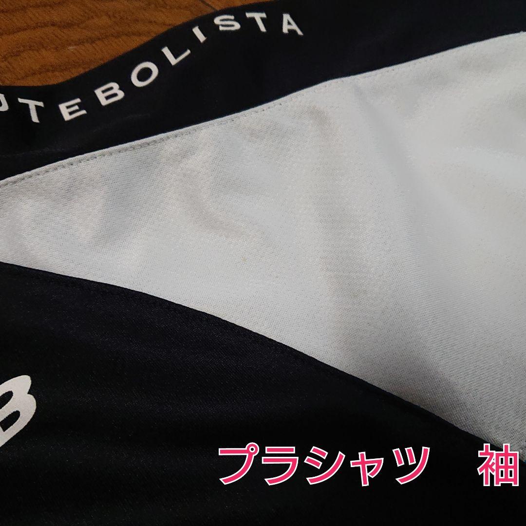 160☆ルースイソンブラ　キッズ　ジュニア　ジャージ上下　プラシャツハーフパンツ