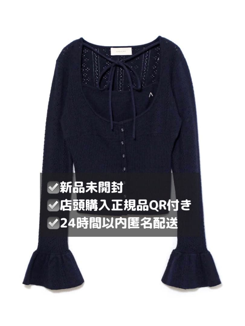 新品未開封　Raelynn knit tops navy ANDMARY