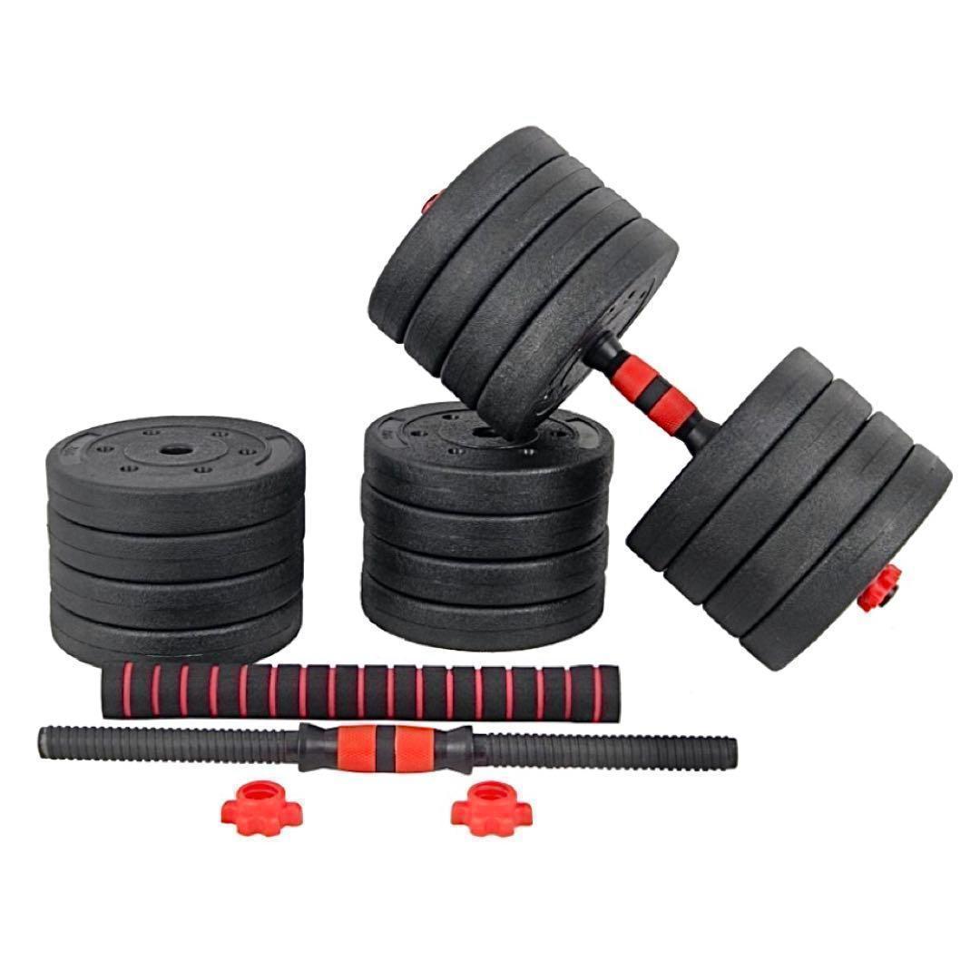 計50kg｜バーベルにもなるダンベル 可変式プレート／25kg×2個セット A5