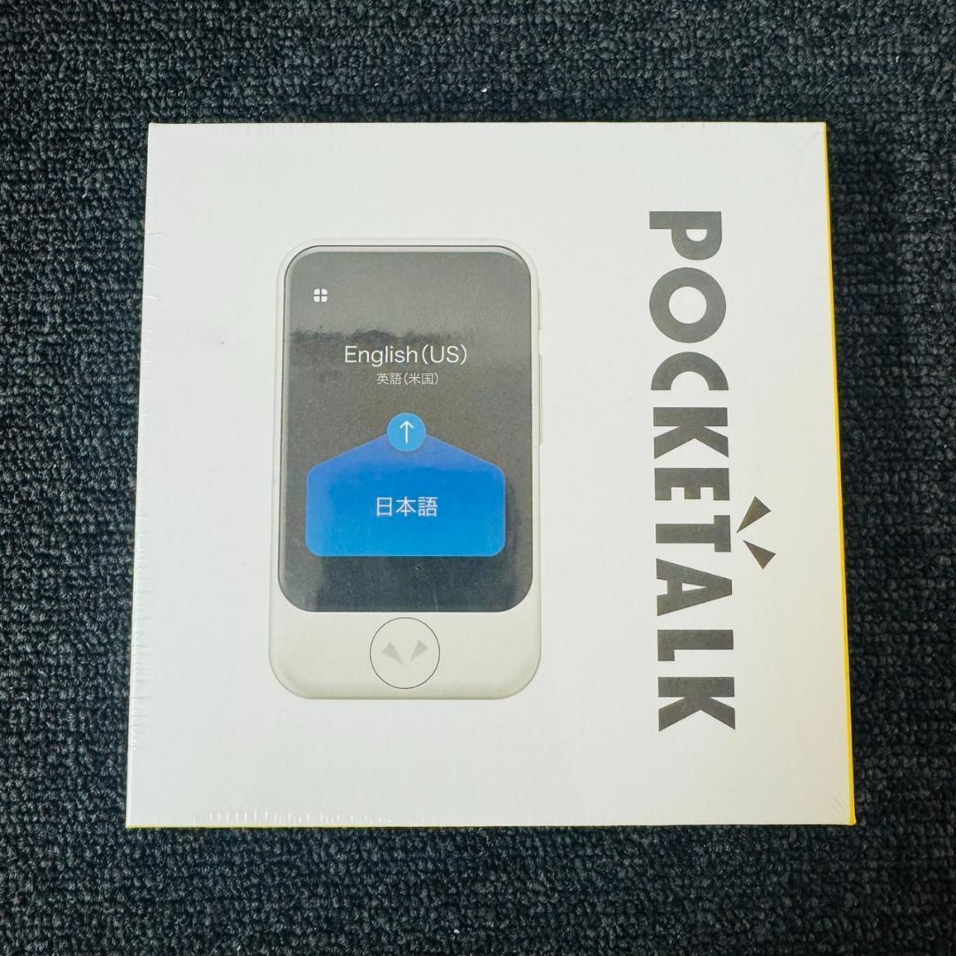 【送料無料】POCKETALK S ポケトークS PTSGW ホワイト おまけ付