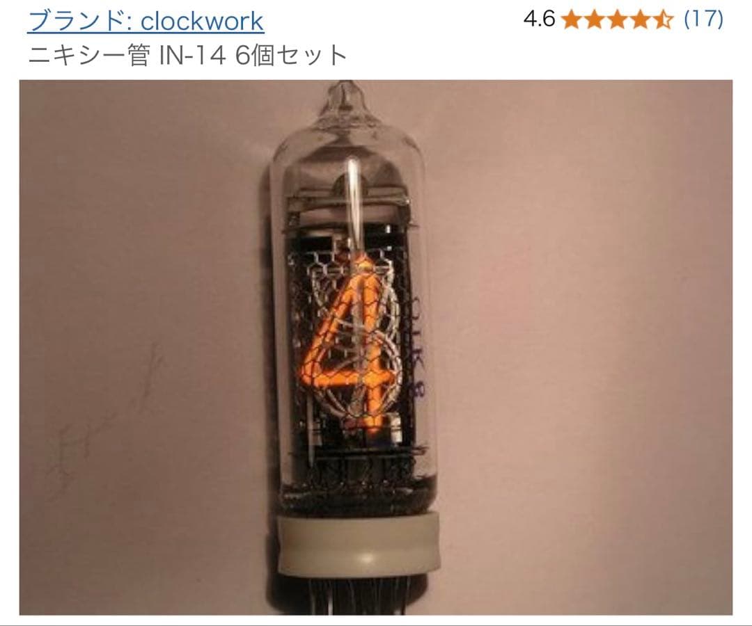 ニキシー管時計　訳あり