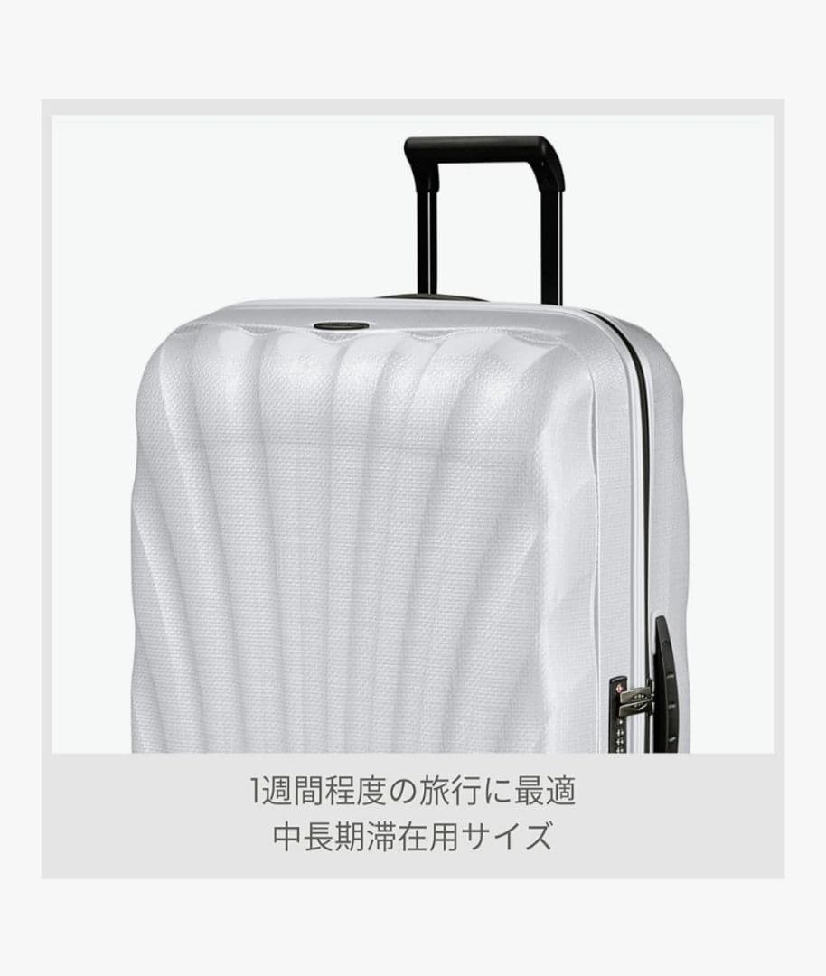 ★新品★サムソナイト スーツケース C-LITE 75cm 94L 軽量 4輪