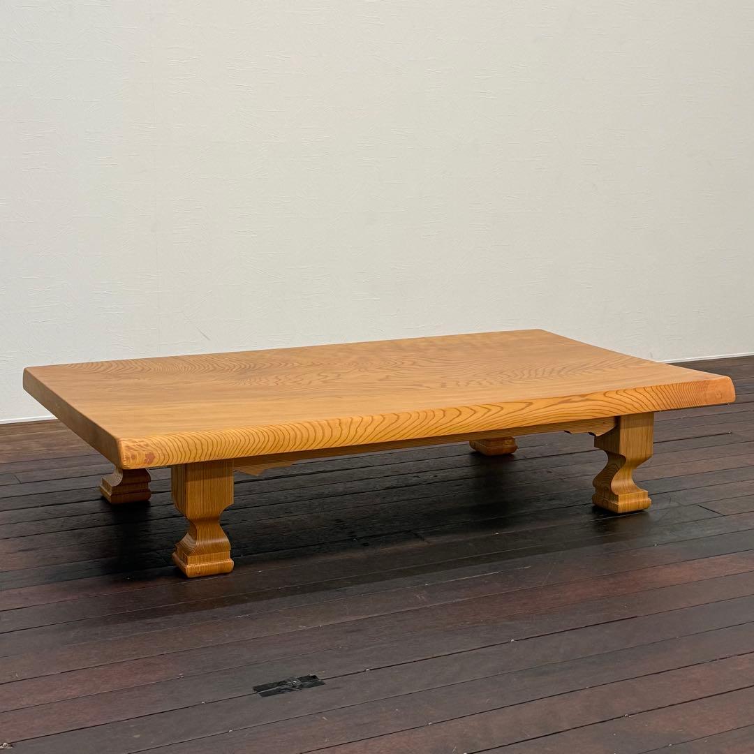 H21K36 天然秋田杉 一枚板 座卓 センターテーブル