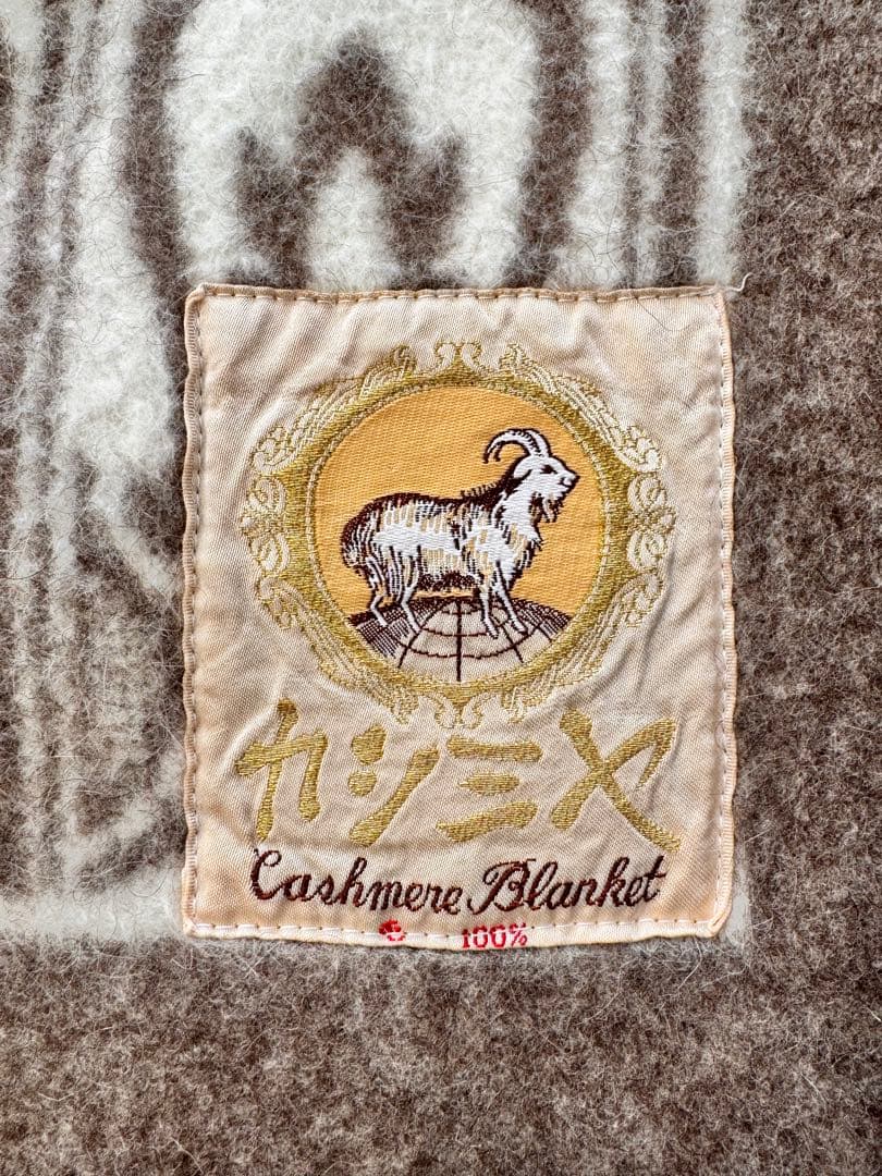 カシミヤ　毛布　150cm x 210cm