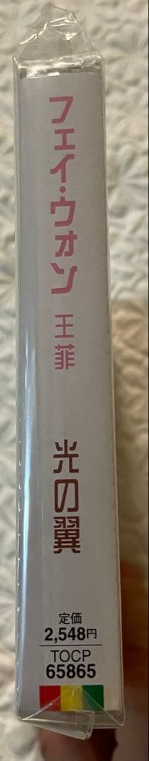 未開封日本盤CD/王菲「光の翼」/日本盤のみのボーナスディスク付/01年