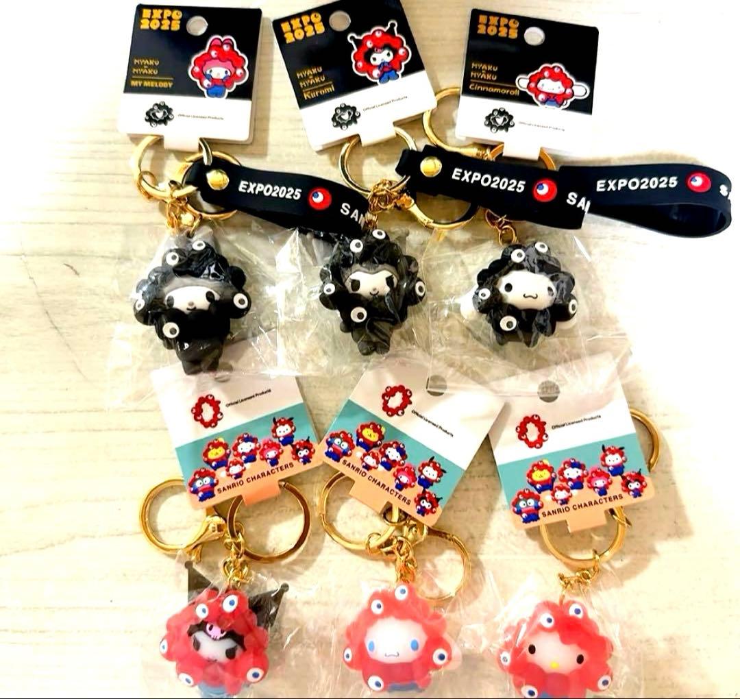 大阪関西万博限定　黒ミャクミャク サンリオ キーホルダー クリア 6つセット