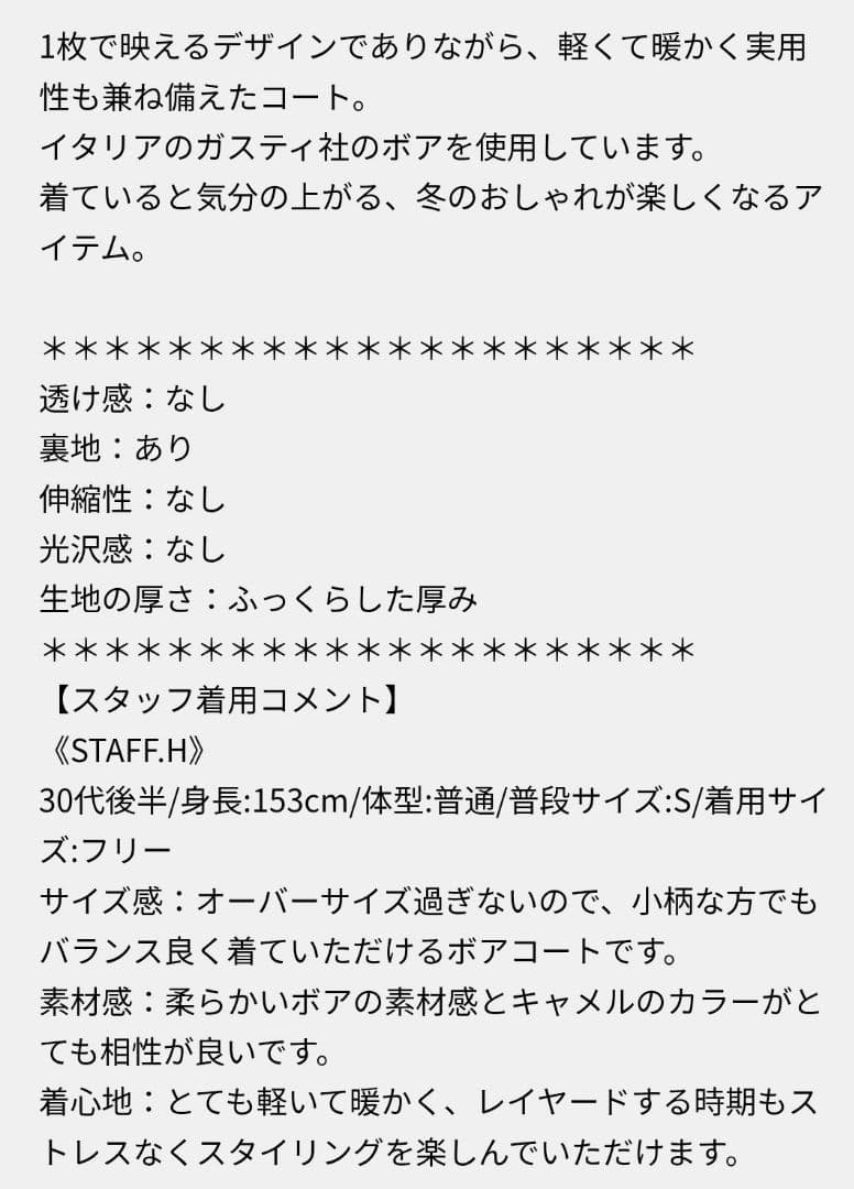 即決の方お値下!　超美品ドゥズィエムクラスSOFFICE COAT