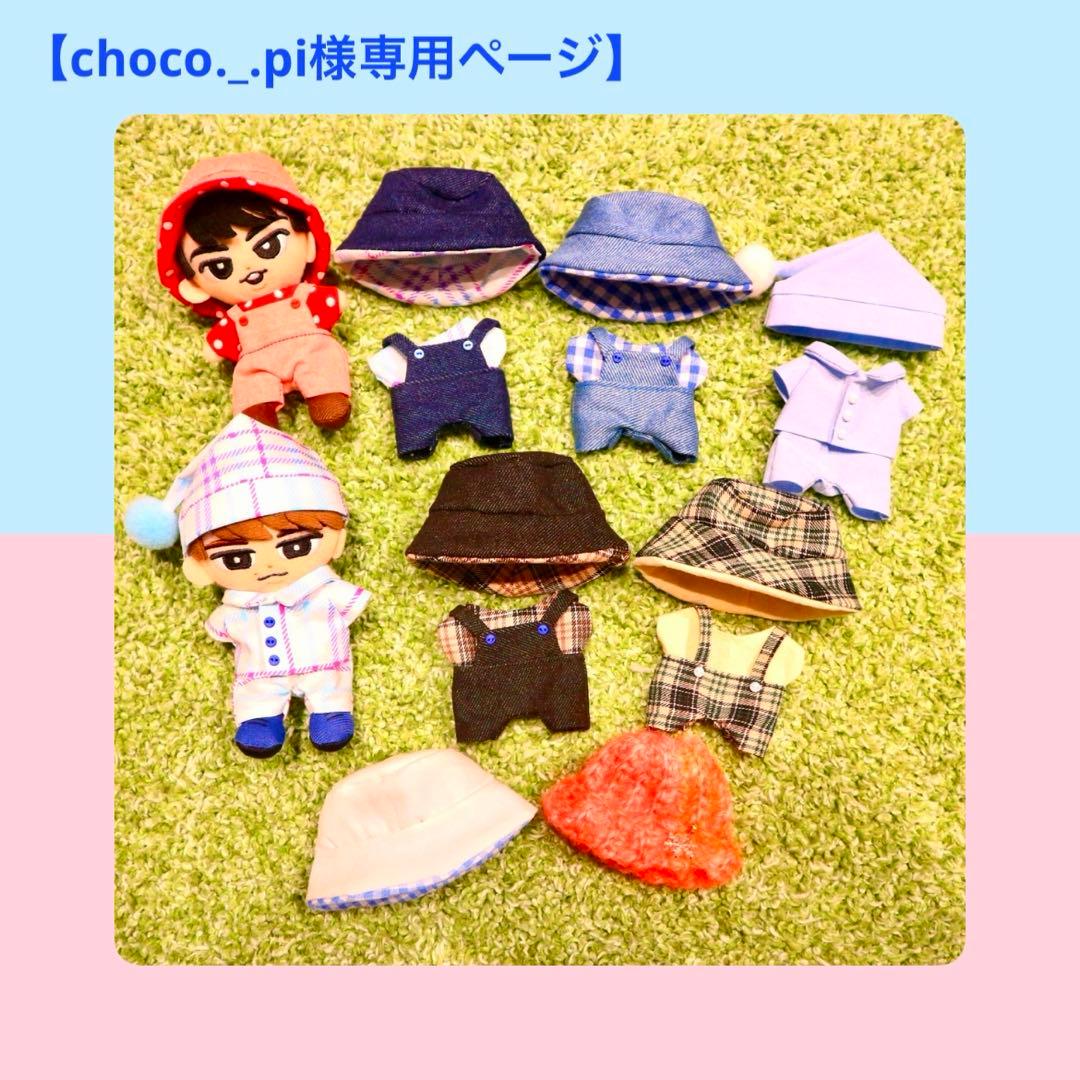 ★ choco._.piページ★(完成！)