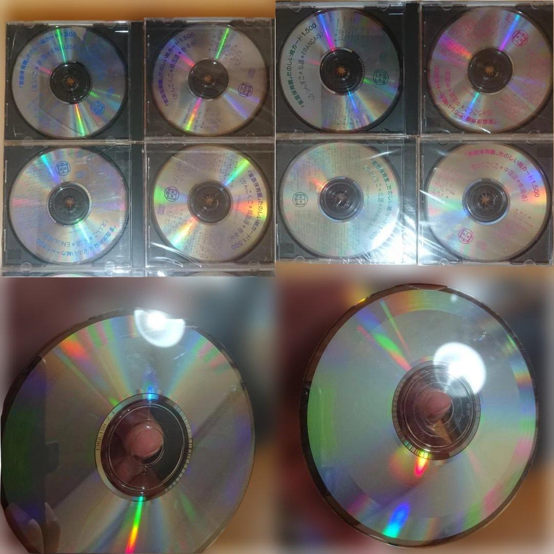 家庭保育園たのしい絵カード 1500枚 ABC CD付き