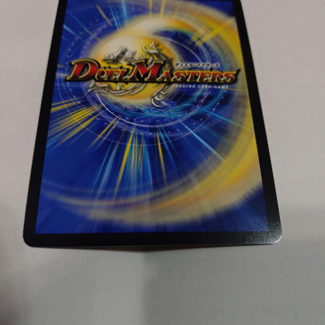 マ*カ様 勝利の頂カイザー刃鬼 金