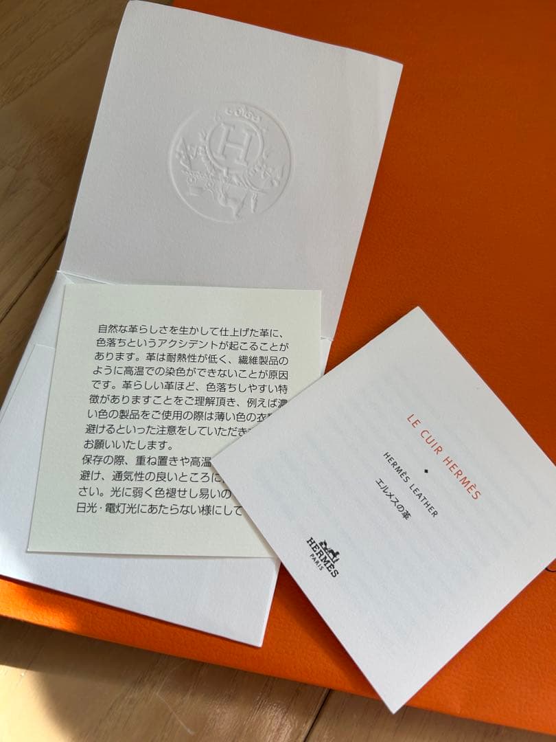 エルメス　ガーデンパーティー　キャンバス✕レザー　サイズTPM