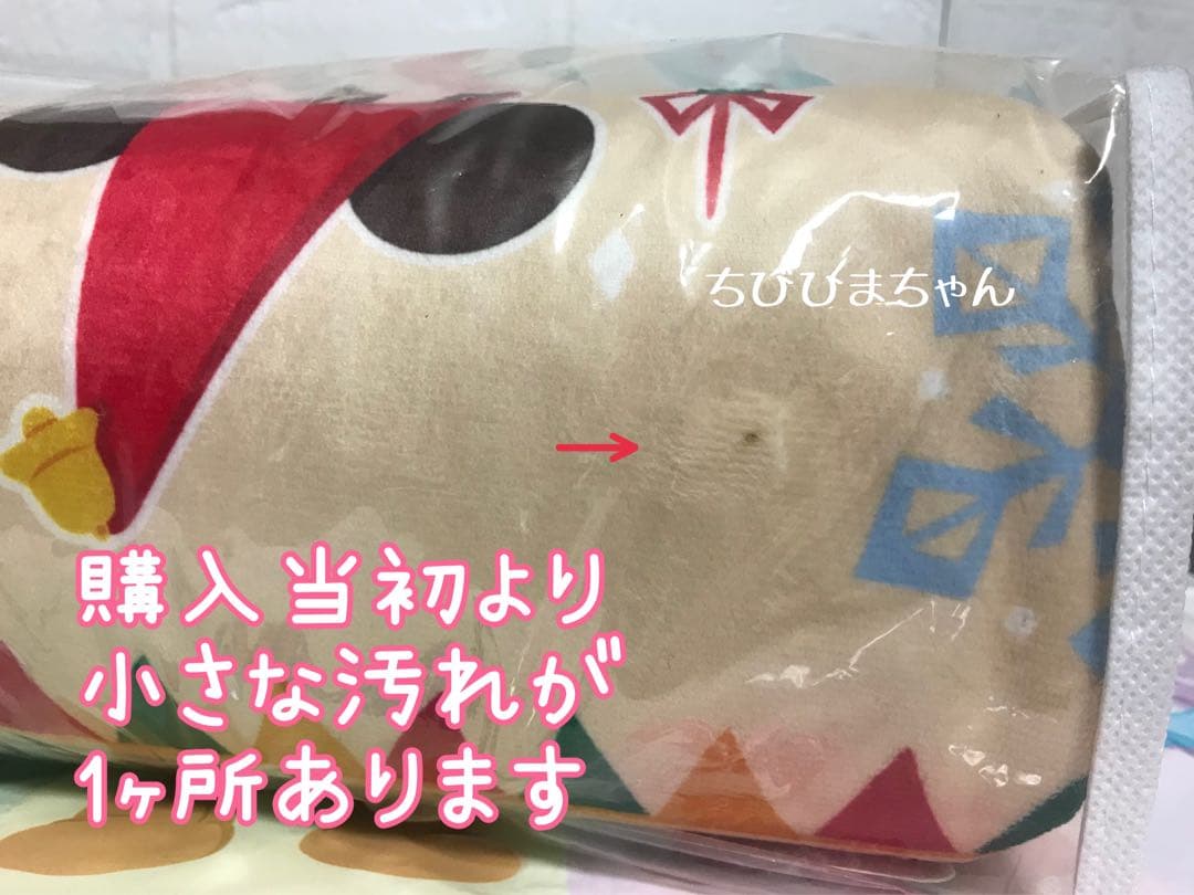 ディズニーリゾート♥クリスマス ミッキーマウス♡リルリンリン 毛布 ブランケット