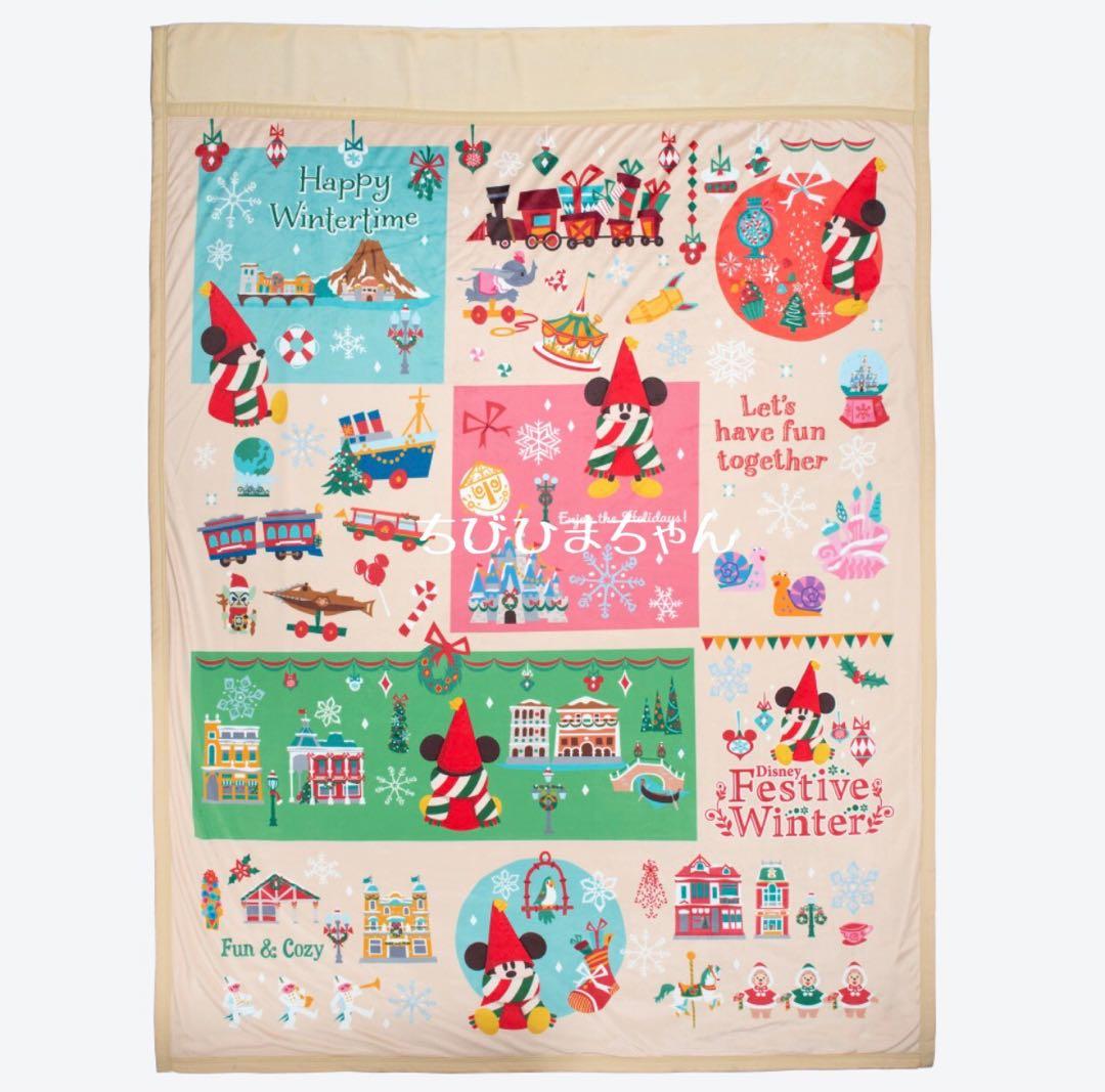 ディズニーリゾート♥クリスマス ミッキーマウス♡リルリンリン 毛布 ブランケット